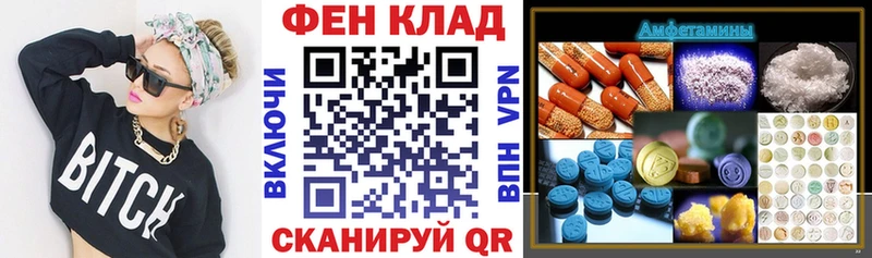Amphetamine 97%  Рославль 