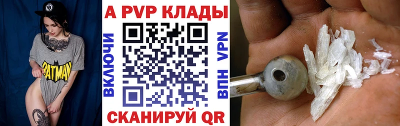 цена   Рославль  hydra   дарк нет Telegram  APVP VHQ 
