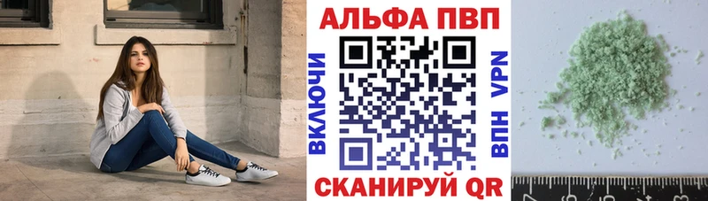 Alpha-PVP СК Рославль