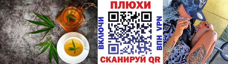 Печенье с ТГК конопля Рославль