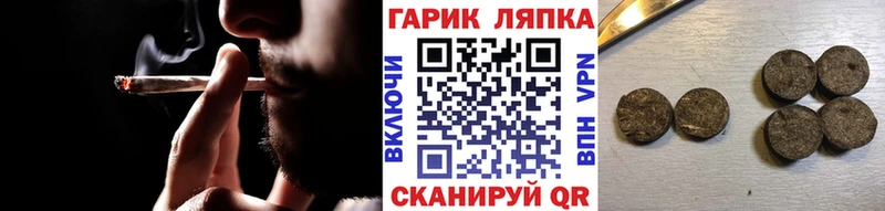 ГАШИШ индика сатива  ОМГ ОМГ маркетплейс  Рославль 