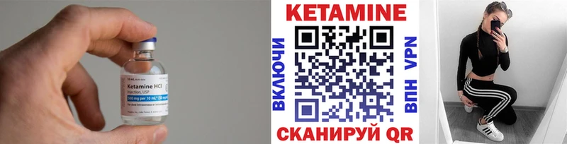 Кетамин VHQ  shop какой сайт  Рославль 