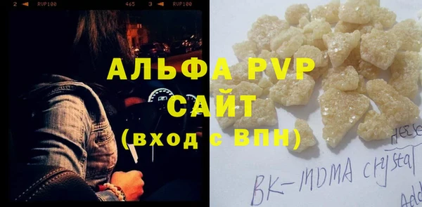 спайс Абдулино