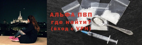 спайс Абдулино