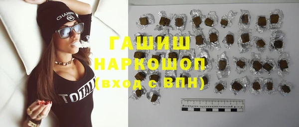 спайс Абдулино