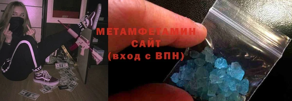 сатива Абаза