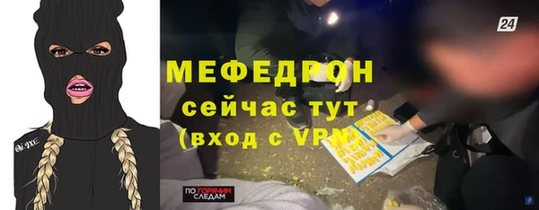 сатива Абаза