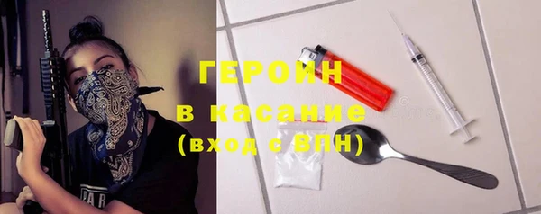 спайс Абдулино
