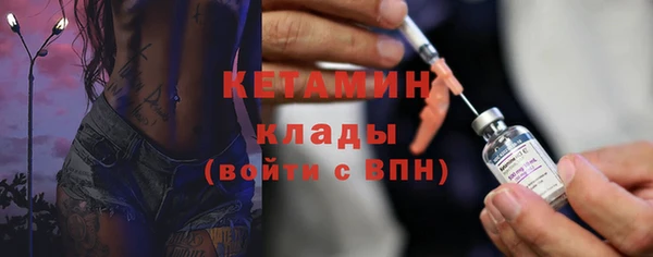 спайс Абдулино