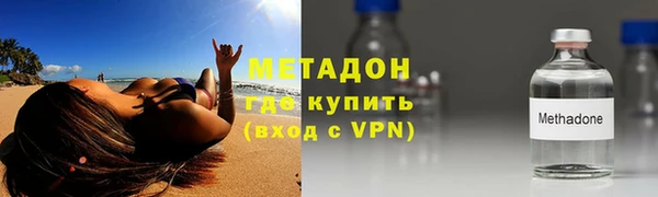 сатива Абаза