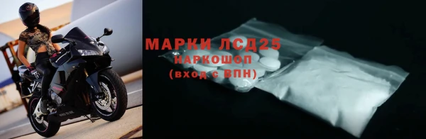 COCAINE Абинск