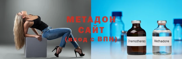 спайс Абдулино