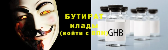 прущие крисы Пересвет