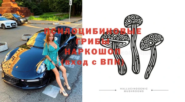 COCAINE Абинск