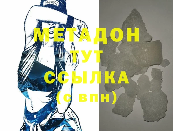 сатива Абаза