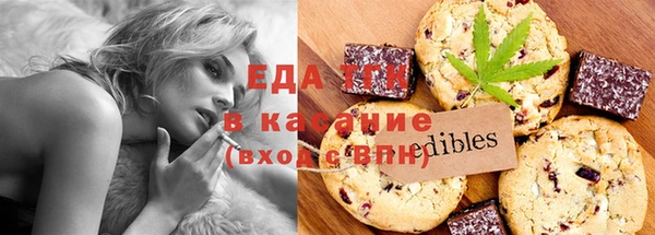 спайс Абдулино