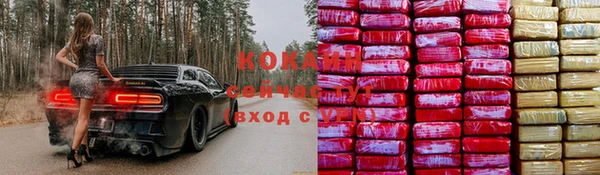 кокаин колумбия Переславль-Залесский