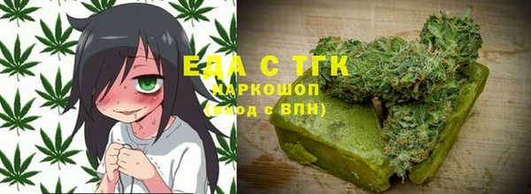 спайс Абдулино