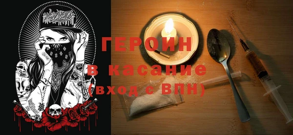 COCAINE Абинск