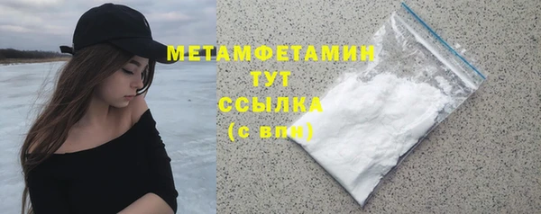 сатива Абаза