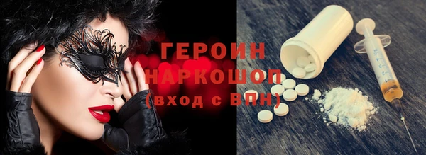 COCAINE Абинск