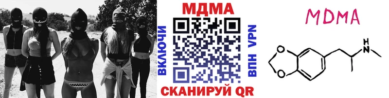MDMA кристаллы  Рославль 