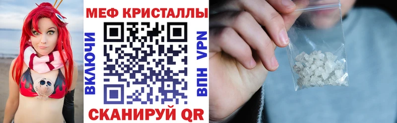 МЕФ мука Рославль