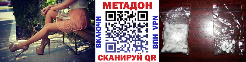 МЕТАДОН кристалл  продажа наркотиков  ссылка на мегу как зайти  Рославль 