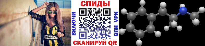 Первитин витя  купить наркоту  Рославль 