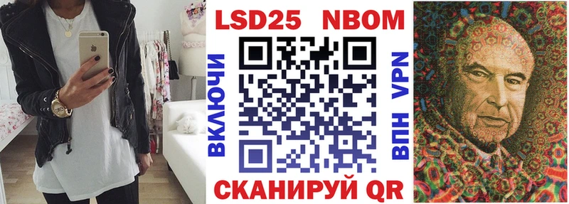 даркнет сайт  Рославль  Марки 25I-NBOMe 1,5мг 