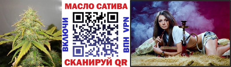 цены наркотик  Рославль  ТГК вейп 