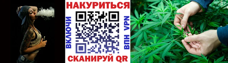 Канабис Bruce Banner  где можно купить   Рославль 